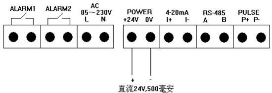 高壓熱式氣體質(zhì)量流量計24V接線圖