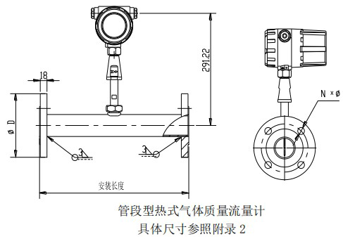 壓縮空氣熱式氣體質(zhì)量流量計管道式結(jié)構(gòu)圖